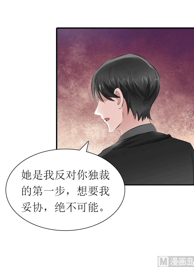 第22话 工具21