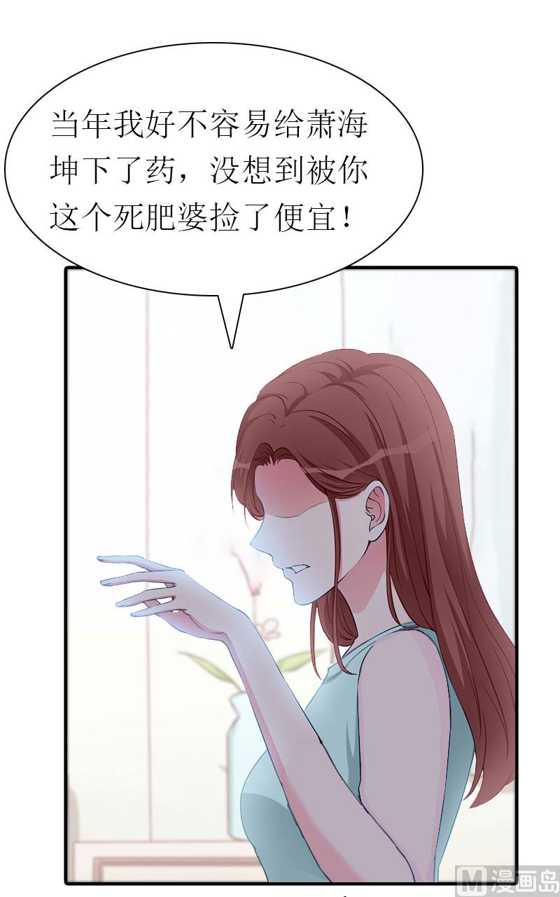 第33话 恶魔52