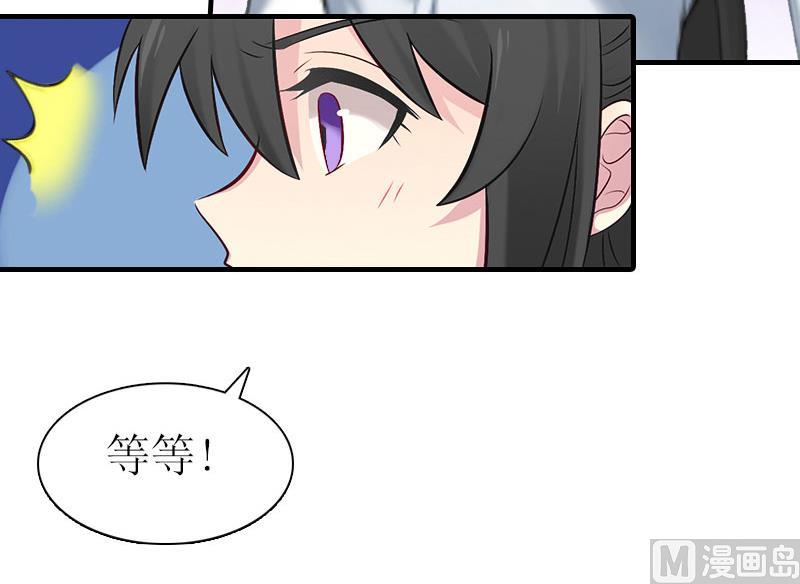 第13话 菲菲不见了54