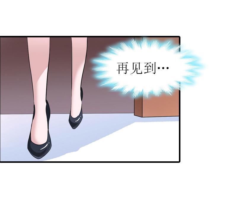 第4话 阴魂不散19