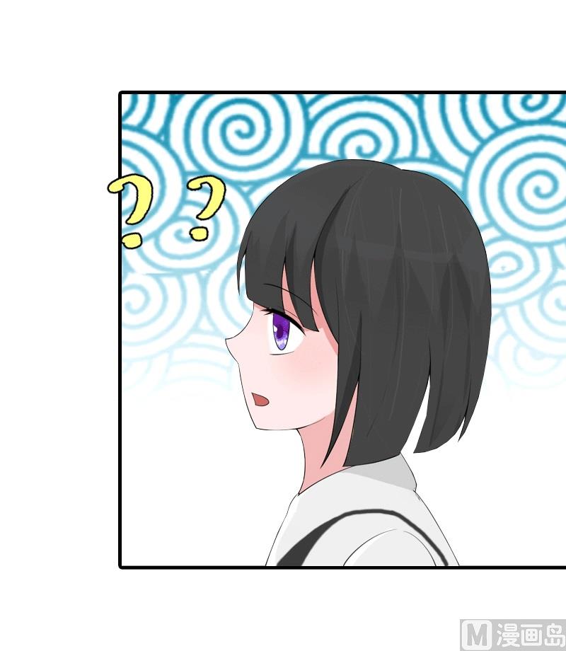 第16话 他不是你爸爸14