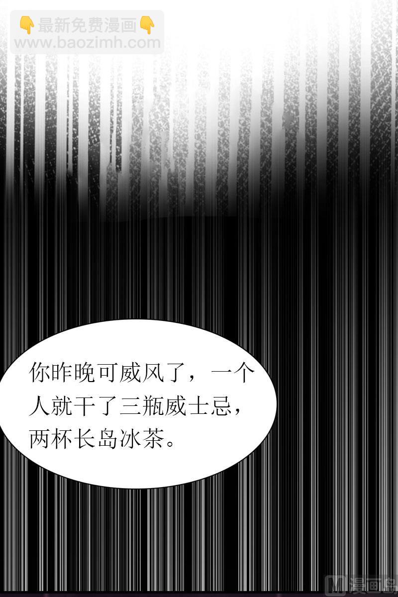 第15话 菲菲的爸爸34