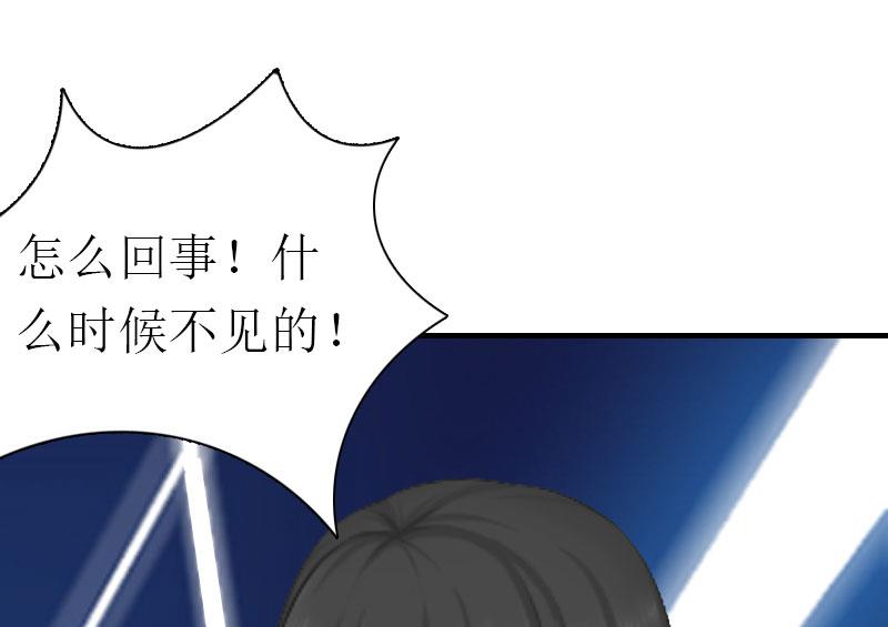 第13话 菲菲不见了27