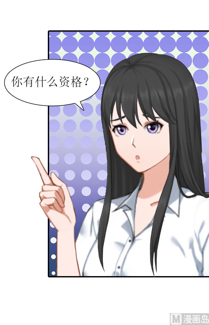 第13话 菲菲不见了55