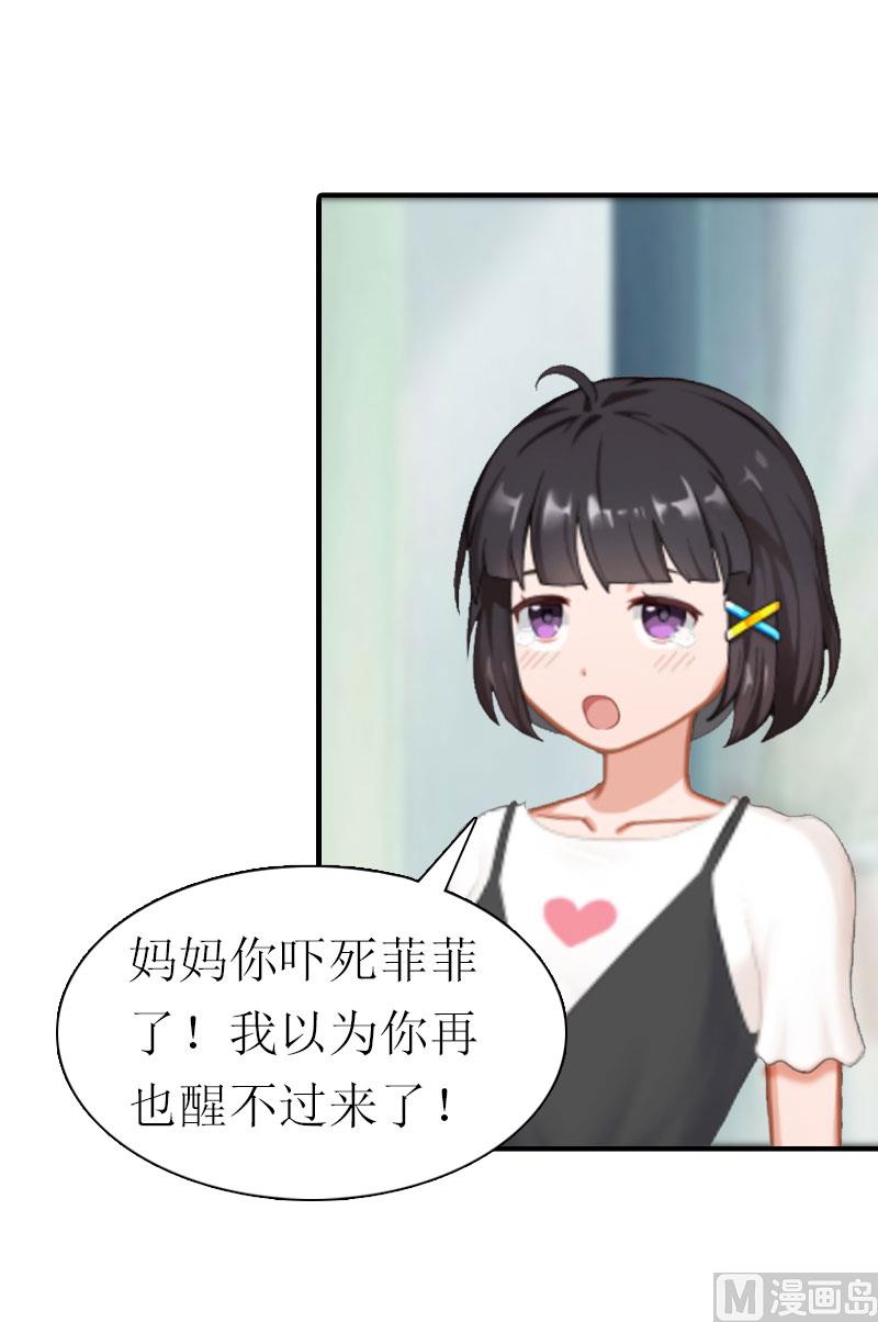 第35话 幸福的结局（完结）9
