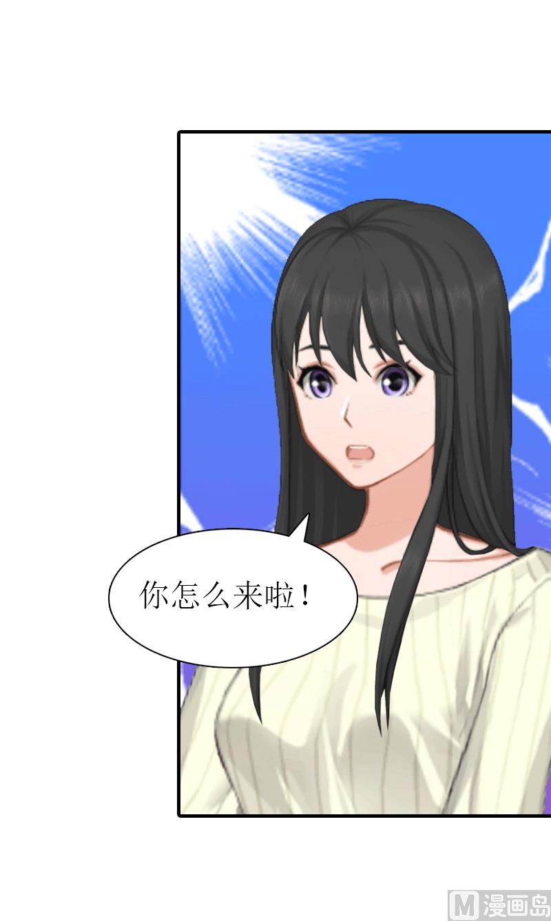 第16话 他不是你爸爸51