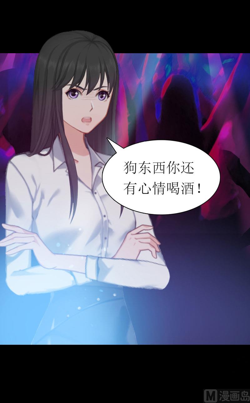 第14话 酩酊大醉11