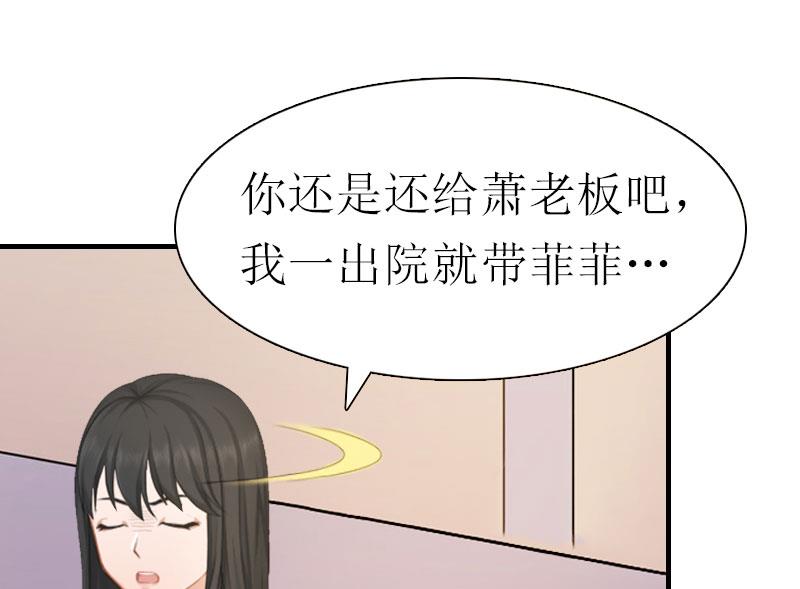 第9话 真相64