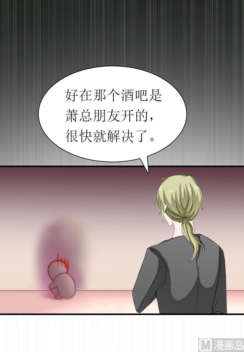 第15话 菲菲的爸爸44