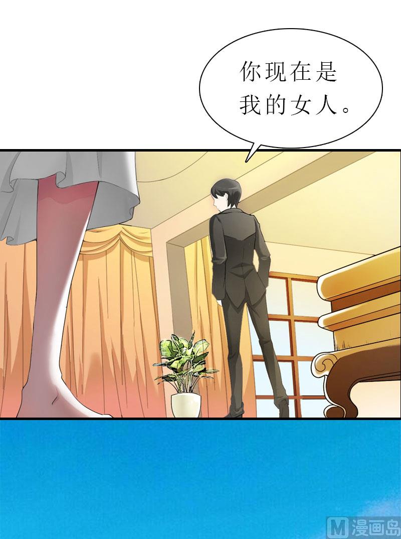 第7话 空头支票26