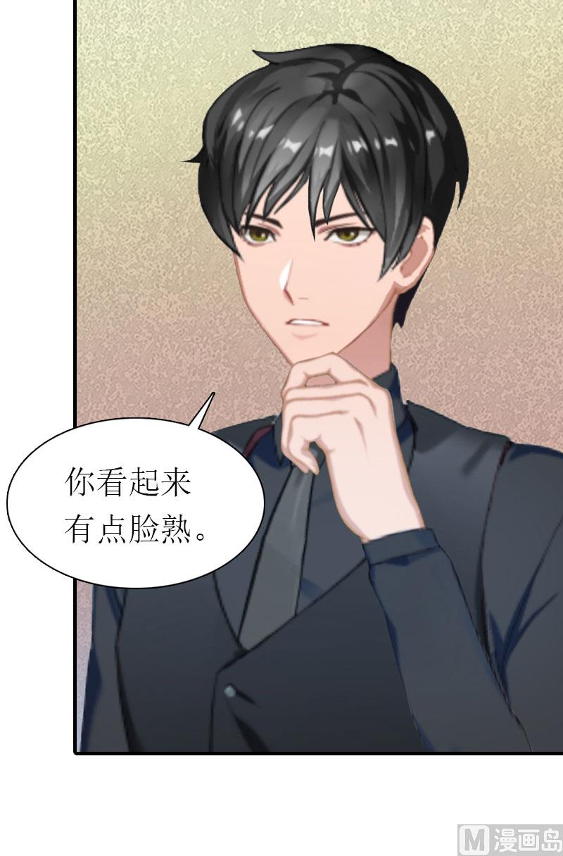 第4话 阴魂不散48