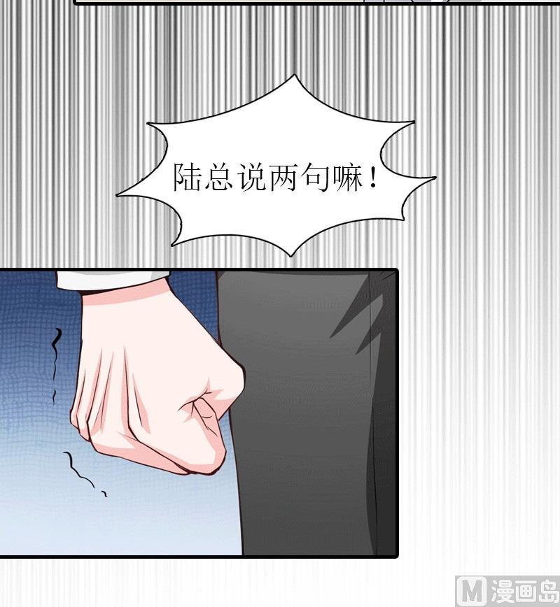 第30话 她的阴谋43