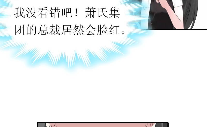 第18话 爷爷43