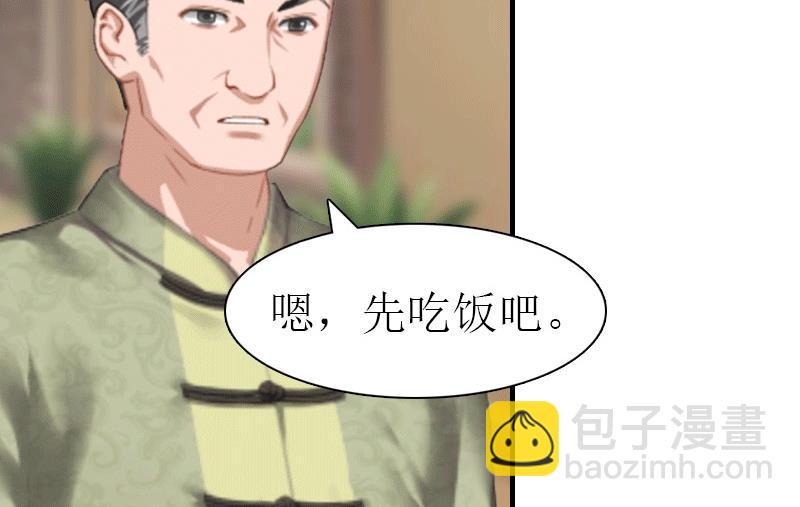 第19话 那个女人58