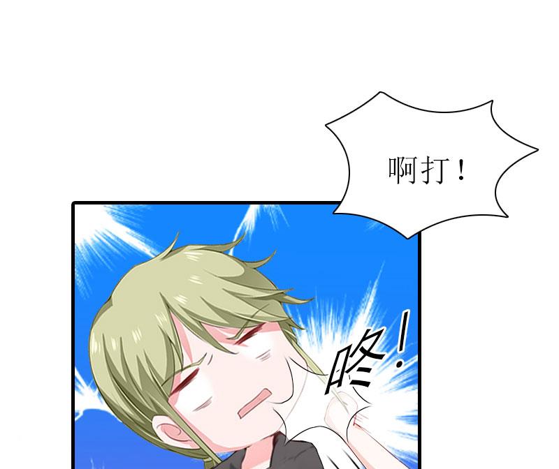 第3话 又见萧海坤19