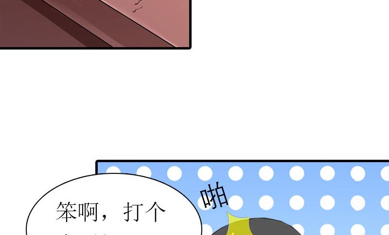第15话 菲菲的爸爸17