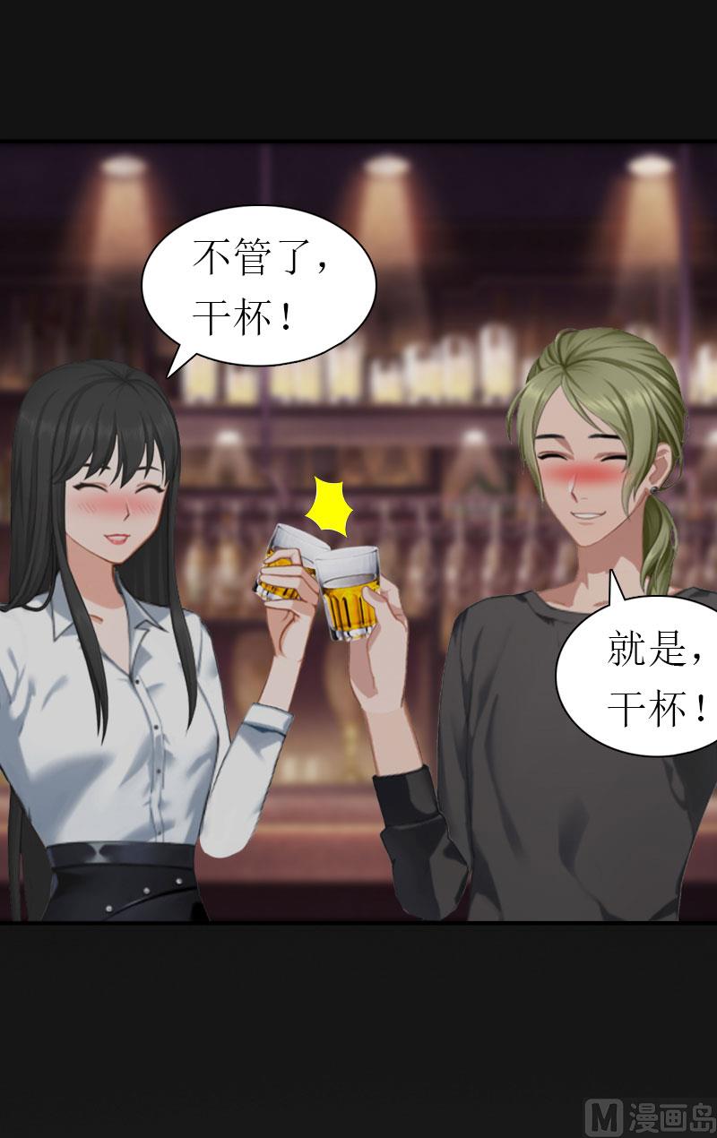 第14话 酩酊大醉40