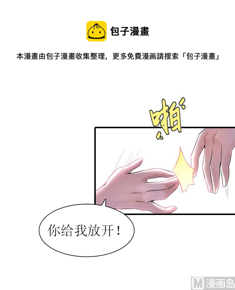 第10话 和我握手吧14
