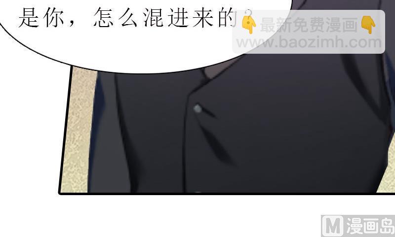 第6话 暴露身份11