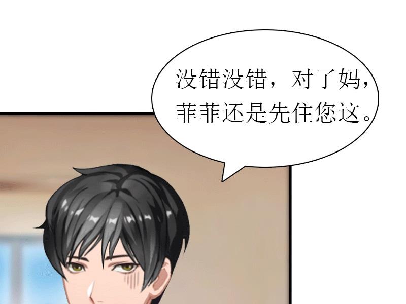 第21话 结婚47