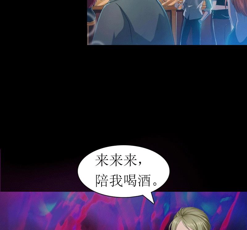 第29话 庆祝重生40
