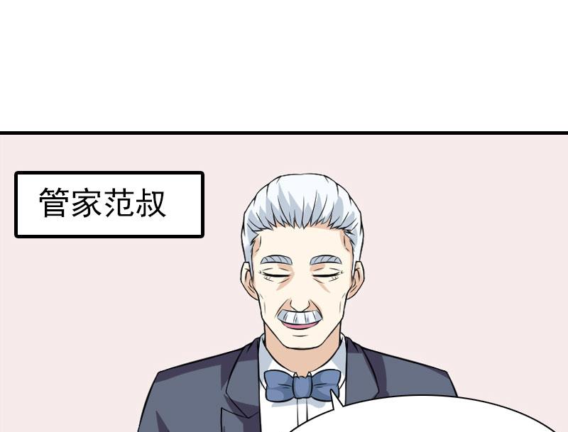 第12话 被逼搬家6