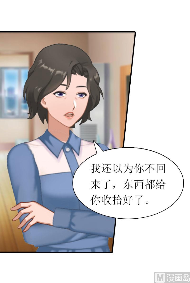 第12话 被逼搬家31