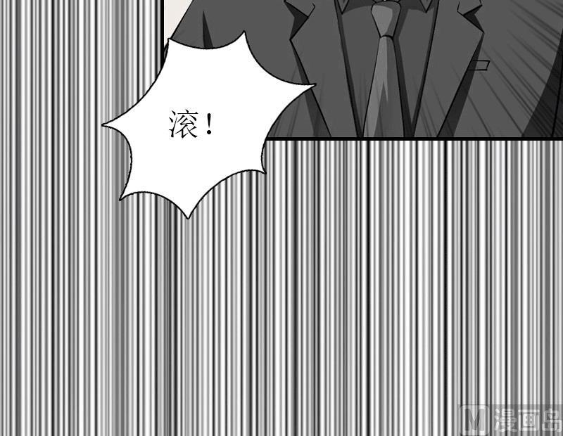 第31话 棋子而已45