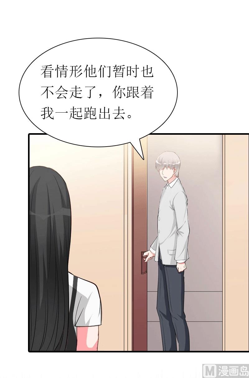 第31话 棋子而已30