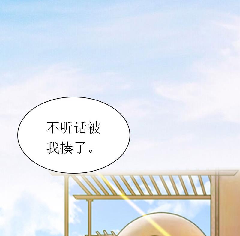 第3话 又见萧海坤97
