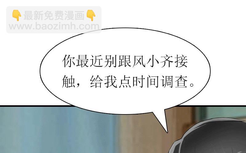 第28话 疑点18