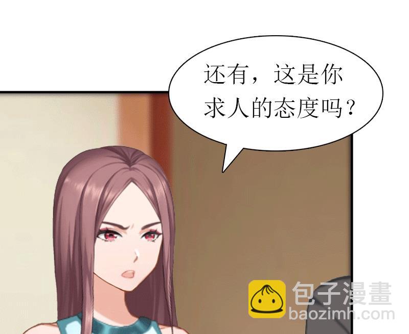 第28话 疑点43