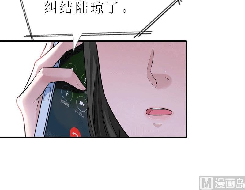 第29话 庆祝重生23