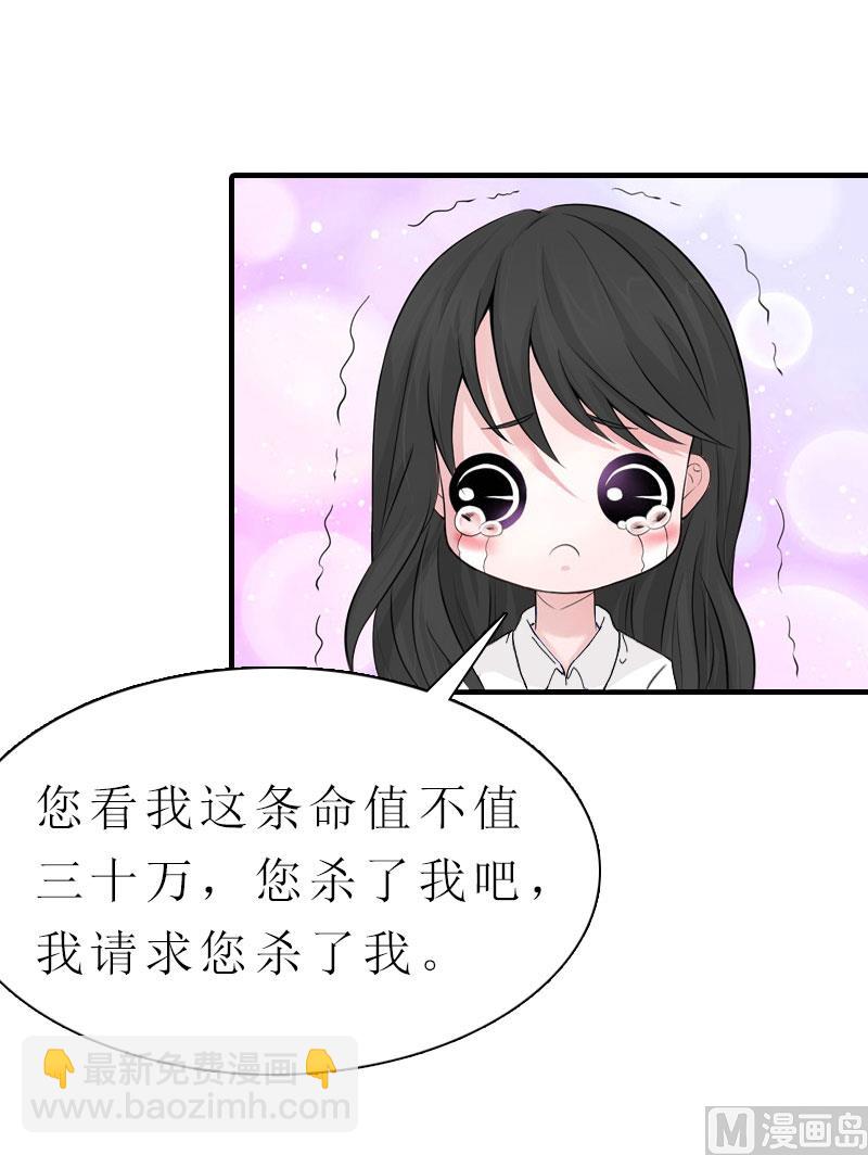 第5话 都是为了钱81