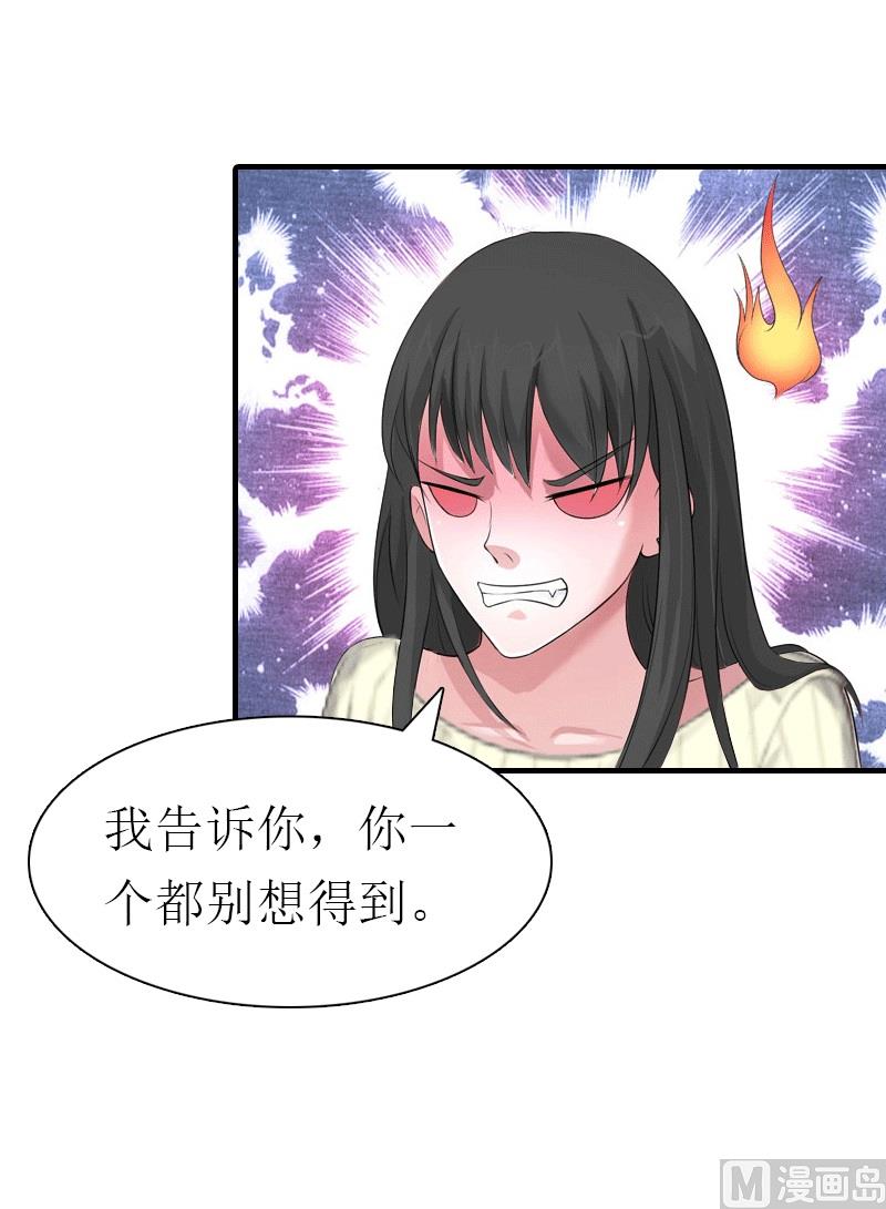 第17话 该逃跑了45