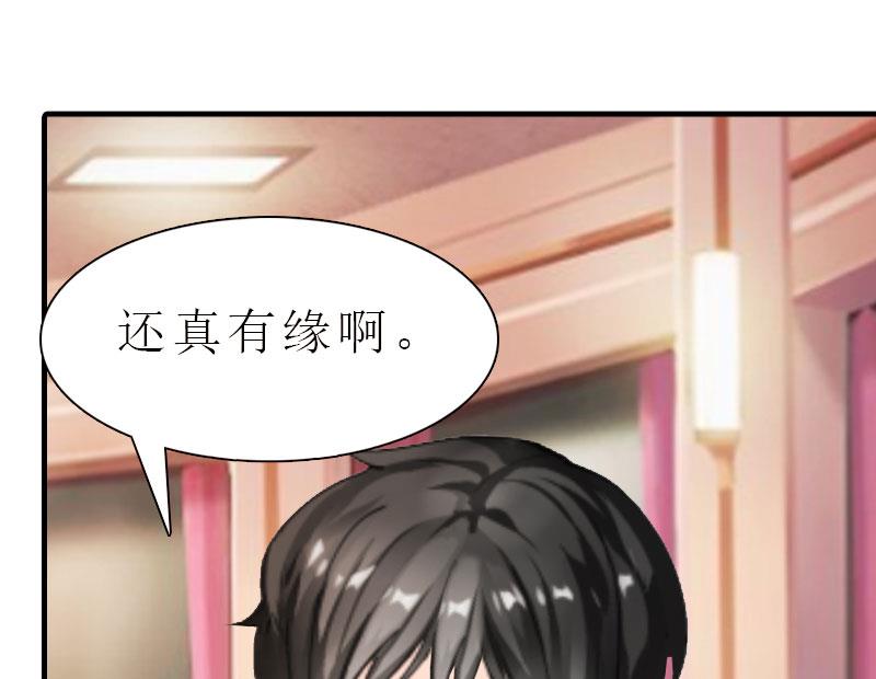 第5话 都是为了钱65