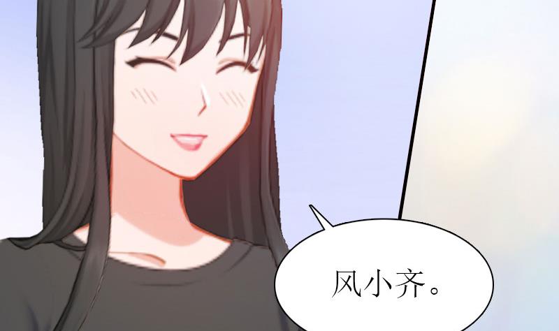 第3话 又见萧海坤14