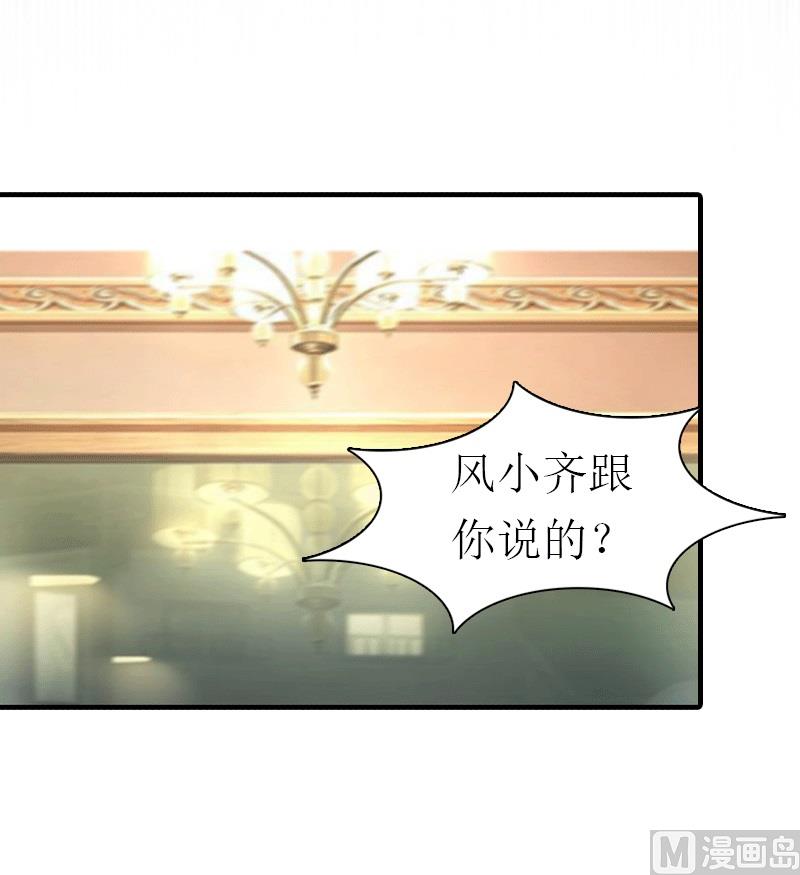 第26话 陆琼的故事35
