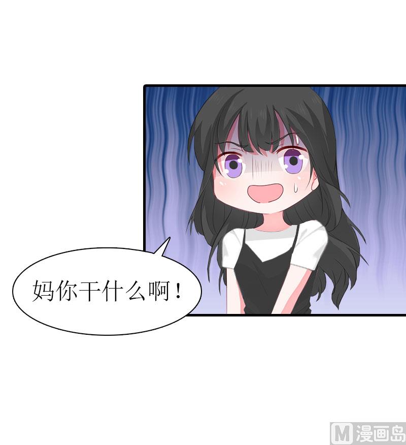 第12话 被逼搬家30