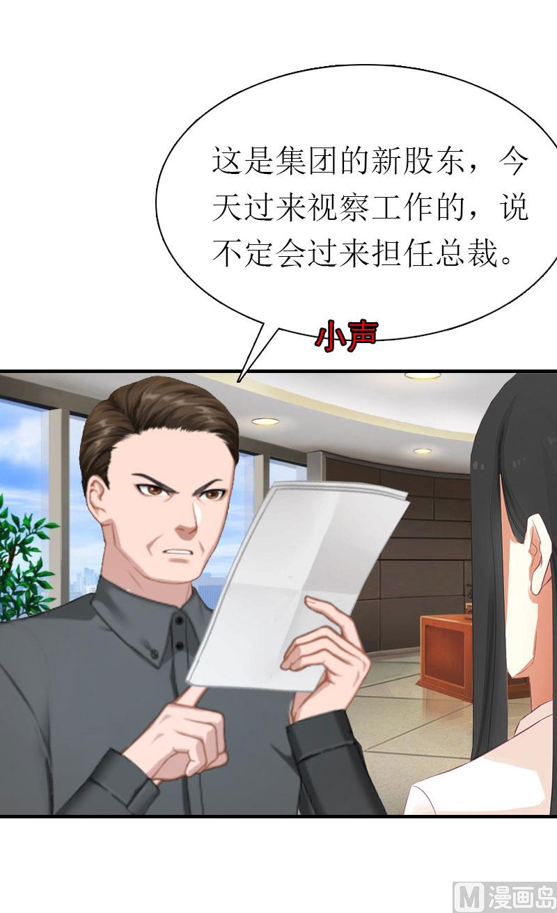第4话 阴魂不散37