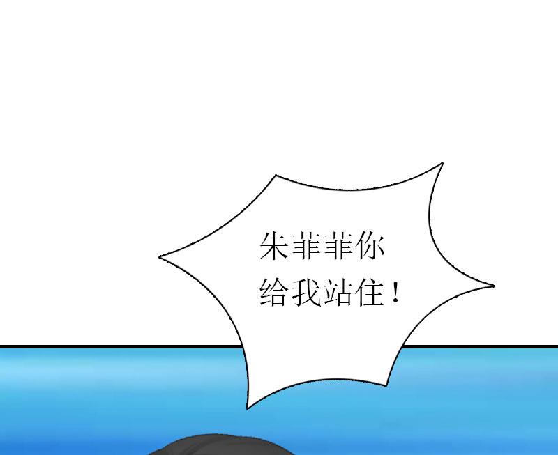 第3话 又见萧海坤50