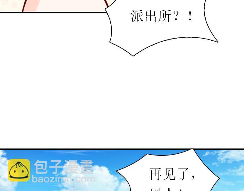 第2话 沉海12
