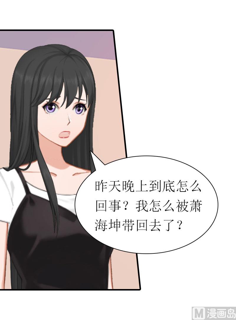 第15话 菲菲的爸爸28