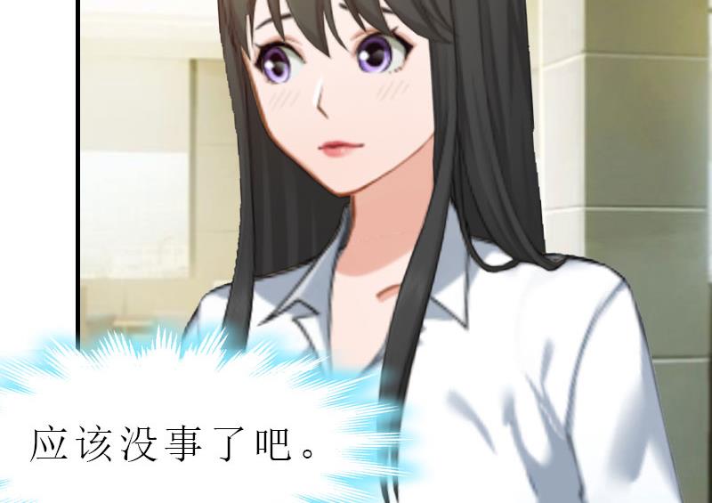 第4话 阴魂不散75