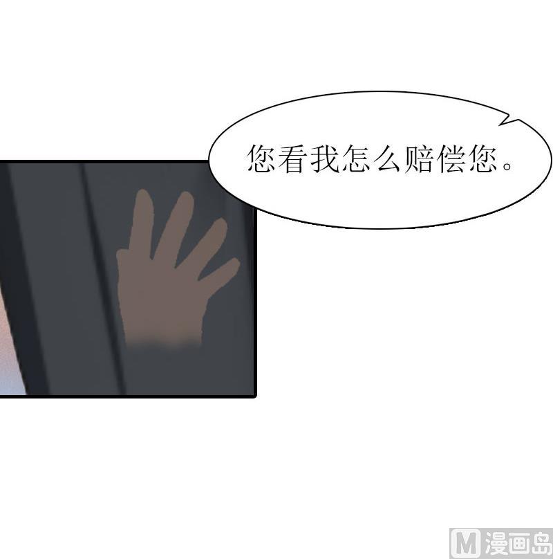第3话 又见萧海坤70