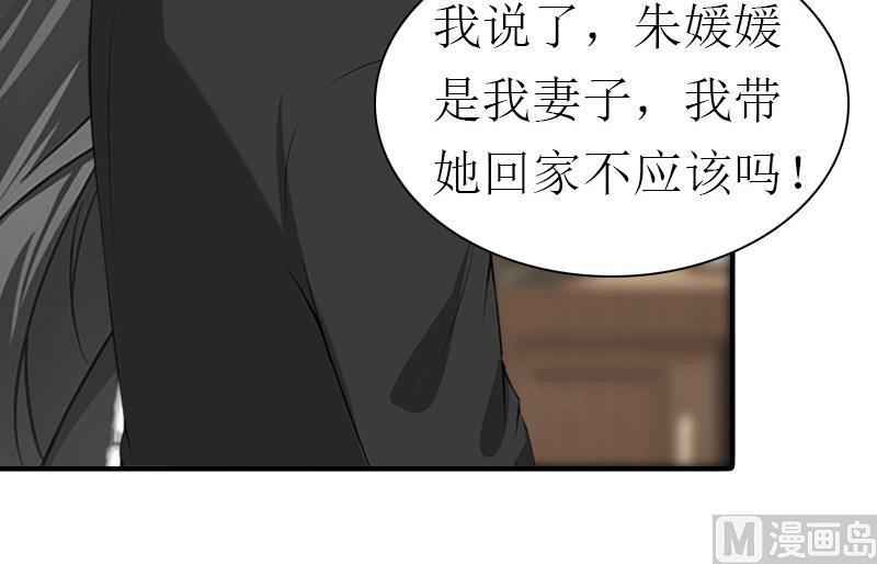 第27话 气大伤身47