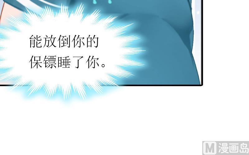 第1话62