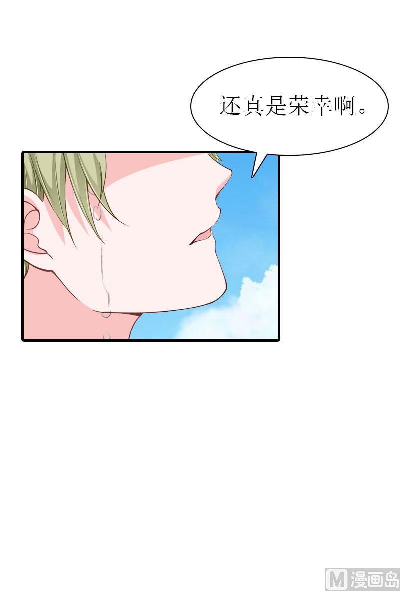第32话 生命的歉意35