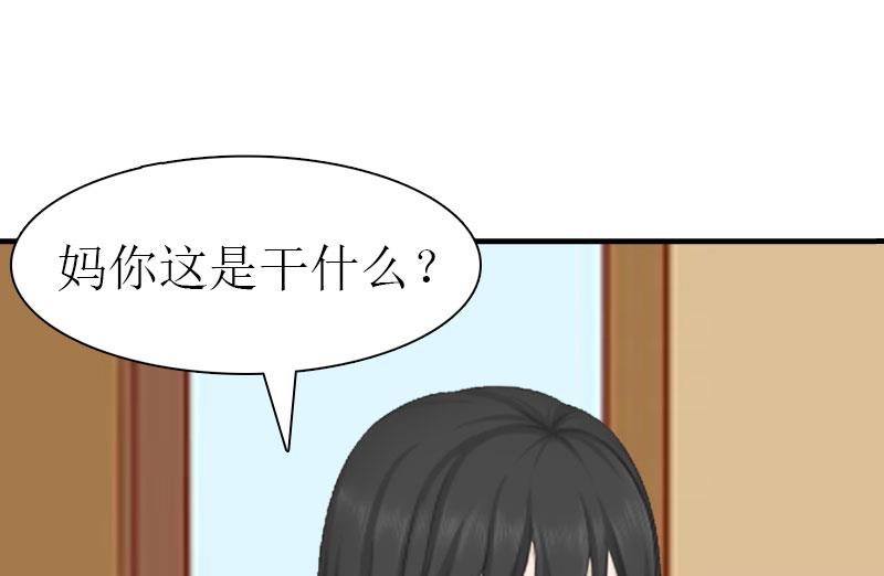 第12话 被逼搬家43