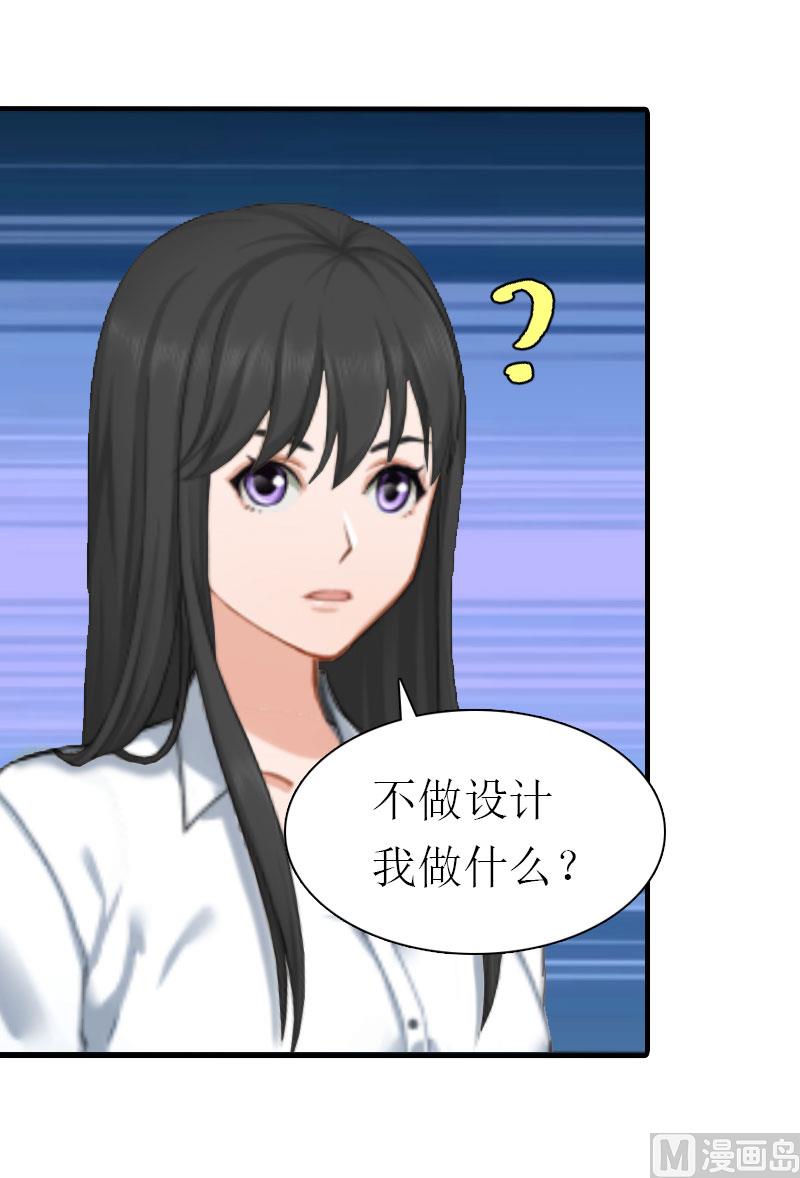 第10话 和我握手吧54